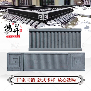 仿古立瓦脊青瓦回纹头甘蔗脊 徽派建筑流水脊 屋顶铜钱脊线条脊瓦