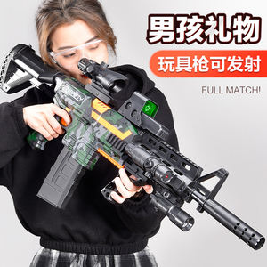 m416软弹枪儿童玩具男孩仿真电动连发狙击枪AK47冲锋机关枪黑科技