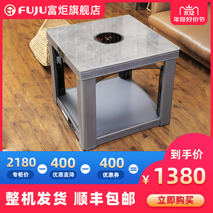 富炬电暖桌取暖桌家用电暖炉正方形电火炉多功能电炉电烤炉烤火桌