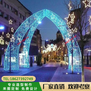 圣诞商业街美陈户外广场灯光造型铁艺熊亮化灯光节灯光秀婚礼拱门