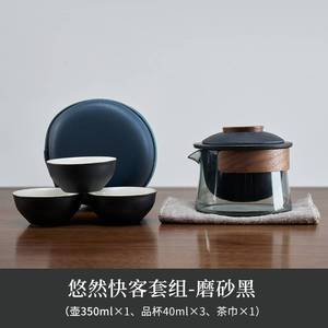 汉唐快客杯便携式旅行茶具套装户外陶瓷防烫专用一壶三杯泡茶茶壶