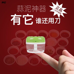 家用迷你蒜泥神器压蒜捣蒜姜末蒜末粉碎器手动压蒜辣椒辅食料理机