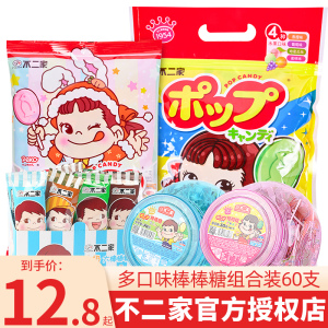 不二家棒棒糖混合水果牛奶味60支桶装糖果六一儿童节礼物糖果零食