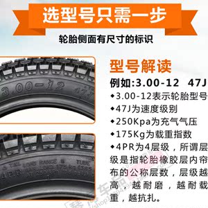 电动三轮车轮胎300 350 375 40012朝阳外胎内胎加厚耐磨后车胎