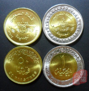 2019年 社会团结部80周年 50皮阿斯特/1镑纪念币2枚套zhuoshi