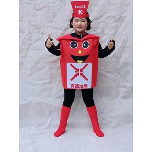 儿童演出服幼儿园垃圾分类环保走秀道具衣时装秀有害垃圾桶表演服