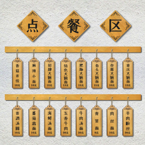 实木菜牌定制饭店创意木质价格牌点菜木牌小挂牌刻字木制菜单定做