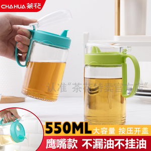茶花油壶 防漏玻璃油壶厨房家用塑料油罐酱油瓶醋壶大号小号油瓶