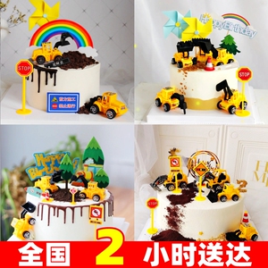 工程车生日蛋糕一周岁男孩款儿童双层卡通蛋糕同城配送昆明南京