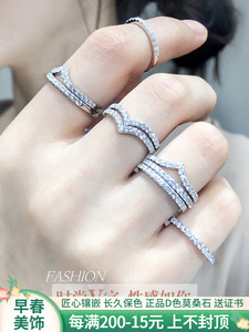 小排钻戒指V型排戒18K金女莫桑石银组合叠戴食指尾戒细搭配戒时尚