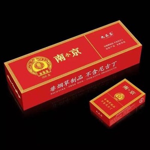红南京香姻烟一条黄盒南京牌老牌子江苏非烟草正品烟便宜正规烟盒