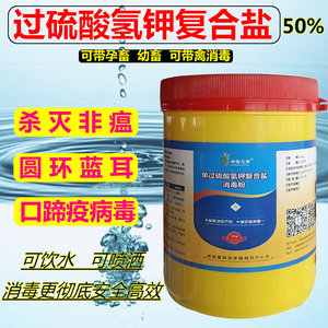 牧品动保工厂店淘宝兽用烟熏剂艾叶粉猪场鸡舍鸭鹅禽用牛羊养殖场