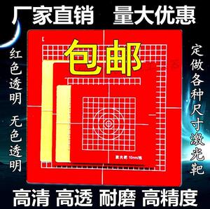 激光铅锤仪垂直