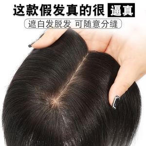 假发片头顶补发片女真发遮前额白发3d刘海补发片蓬松假刘海夏轻薄