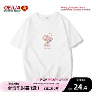 夏季日系白色短袖T恤女2024新款宽松韩版设计感小众简约风半截袖