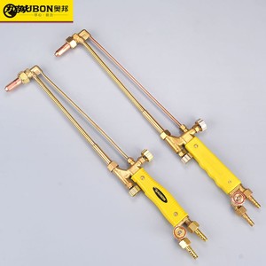 割炬30型不回火工业用氧割机气割风割氧气枪乙炔小型焊割氧气煤气