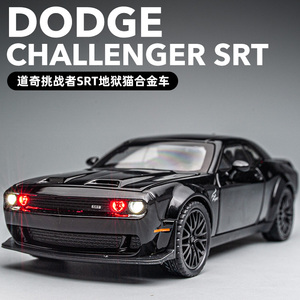 道奇地狱猫SRT挑战者合金车模 肌肉车跑车仿真汽车模型儿童玩具车
