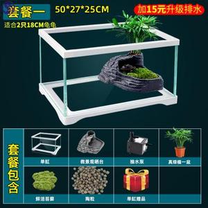 深水鱼缸乌龟晒台