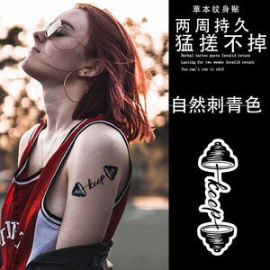 坚持keep纹身贴草本半永久防水女持久字母英文辣妹手腕脚踝高级感