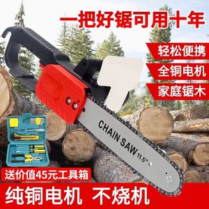 tb0327987392淘宝砍竹子的电锯电据切割锯木头家用锯树电钜电动充电