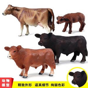 儿童仿真实心动物世界奶牛玩具黑安格斯公牛黄牛牧场模型摆件