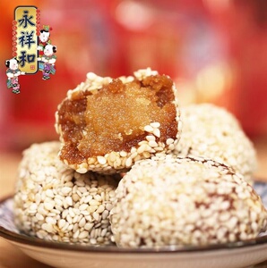 闻喜煮饼山西特产300g*3袋装运城手工传统糕点点心小吃永祥和晋南