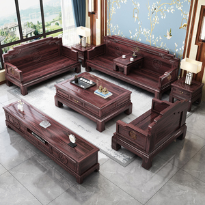 酸枝全实木沙发组合套装仿古古典雕花别墅客厅澳洲红木家具新中式