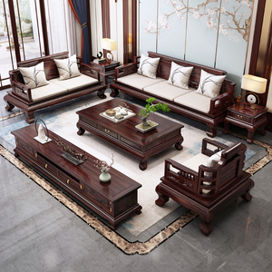 乌金木实木沙发组合套装冬夏两用仿古明清农村别墅新中式客厅家具