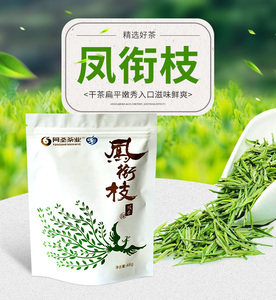 一品剑门广元绿茶2021新茶高山云雾绿茶风衔枝香高浓香袋装春茶