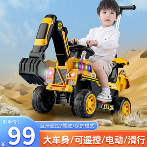 挖掘机儿童可坐人玩具车男孩遥控电动可挖挖土机大号大型工程车