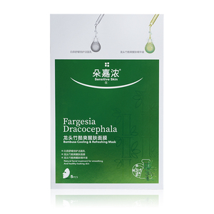 朵嘉浓龙头竹酷爽醒肤面膜25ml*5片/盒 清洁补水保湿包邮