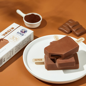 新品3支 好阿婆生巧80g流心巧克力冰淇淋 网红生牛乳冷饮雪糕