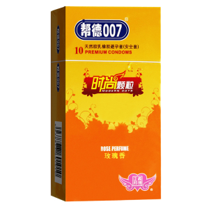邦德007 天然胶乳橡胶安全套 隐形超薄避孕套 纤薄安全套男用套