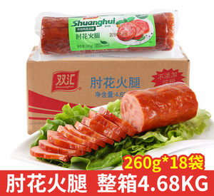 【双汇肘花火腿水晶皮】双汇肘花火腿水晶皮品牌,价格 - 阿里巴巴