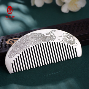 百岁坊足银990 大象孔雀无柄银梳子银礼半月梳