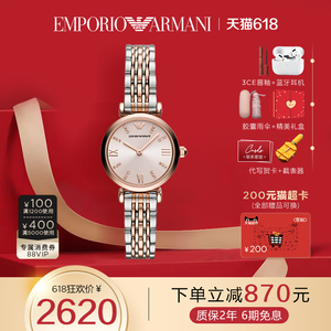 【618抢购】阿玛尼满天星手表女款时尚简约高级女手表正品AR11223