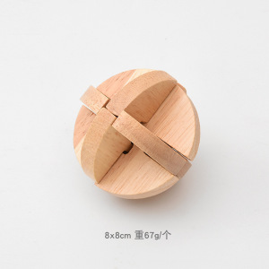 鲁班球拼装可拆卸益智木质活扣套锁组装玩具积木手脑协调宝宝