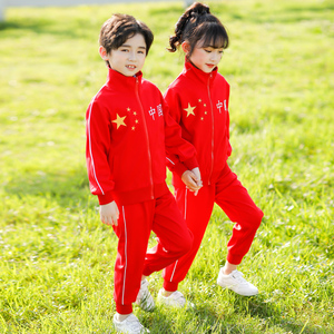 小学生校服春秋款中国红色儿童班服运动会三件套装幼儿园园服夏季