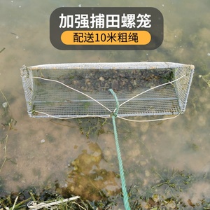 新型 捞螺蛳神器抓螺丝工具篮子捕田螺推网河蚌拖网花甲蚬子扒网