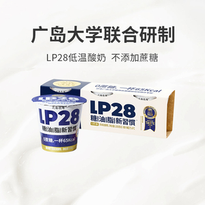 北海牧场 lp28益生菌酸奶0蔗糖原味低温 100g*12杯风味发酵乳