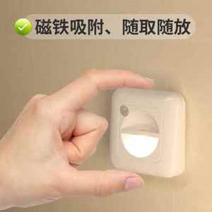 人体感应灯led电池款智能自动卫生间厕所起夜床头床边夜间小夜灯