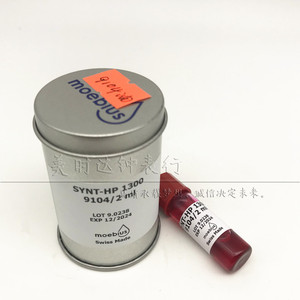修表工具 瑞士原装进口 9104 表油 润滑油 hp1300代替d-5表油 2ml