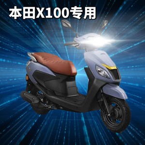 适用五羊本田nb x100摩托车led透镜大灯改装远光近光一体灯泡nbx