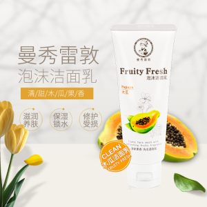 曼秀雷敦洗面奶女木瓜