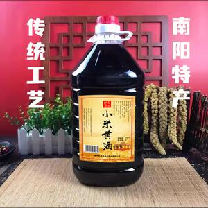 包邮河南南阳镇平土特产小米黄酒传统工艺黄酒8斤_阿里巴巴找货神器
