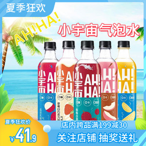 可口可乐ah!ha!小宇宙气泡水草莓白巧克力味白桃乌龙味480ml