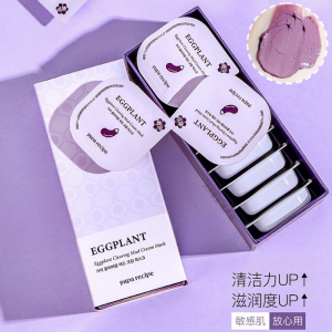 春雨茄子清洁泥面膜泥膜官方旗舰店官网毛孔深层去黑头粉刺涂抹式