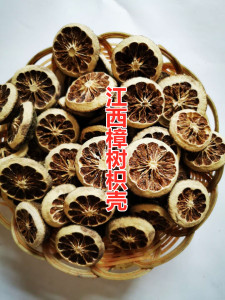 2023年江西樟树枳壳   枳壳丝  中药材 500克