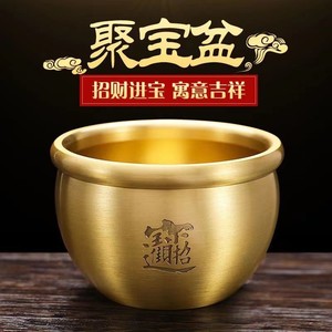 百福聚财缸黄铜小米缸纯铜缸聚宝盆纳福办公室客厅摆件.