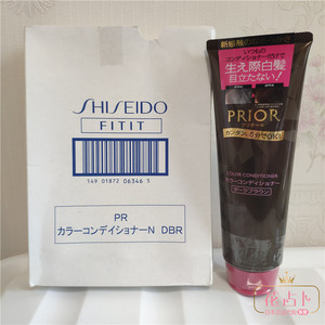 日本资生堂prior植物染发膏染色护发素230g 逐渐上色简单自然染发